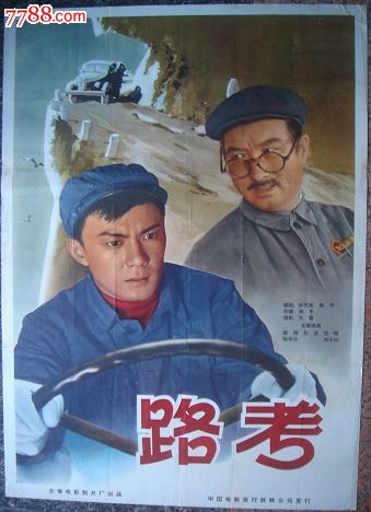 房产证上加名字需要什么手续有贷款